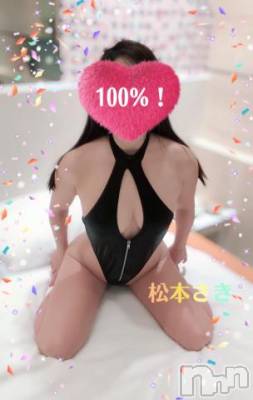 新潟デリヘル 新潟の可憐な妻たち～秘密の逢瀬～(ニイガタノカレンナツマタチ～ヒミツノオウセ～) 松本 さき(45)の6月23日写メブログ「明日から」