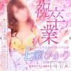 新潟人妻デリヘル 新潟の可憐な妻たち～秘密の逢瀬～(ニイガタノカレンナツマタチ～ヒミツノオウセ～) 松本 さき(40)の9月3日写メブログ「?ご卒業おめでとうございます?」