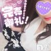 新潟人妻デリヘル 新潟の可憐な妻たち～秘密の逢瀬～(ニイガタノカレンナツマタチ～ヒミツノオウセ～) 松本 さき(40)の9月26日写メブログ「嬉しいなっ💜」