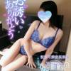 新潟人妻デリヘル 新潟の可憐な妻たち～秘密の逢瀬～(ニイガタノカレンナツマタチ～ヒミツノオウセ～) 松本 さき(40)の12月7日写メブログ「すぐにでも…」