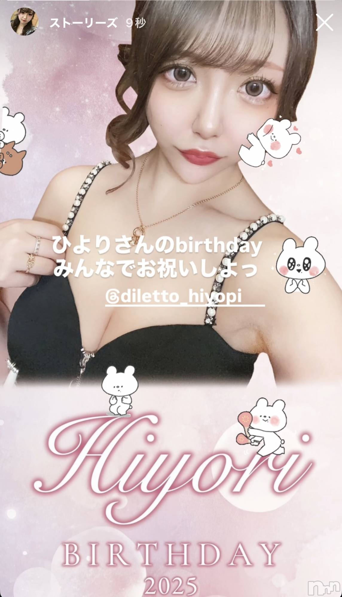 Х顦Diletto(ǥå) 2025ǯ627̥֥֤Ҥ褵birthday٥Ȥ🥳