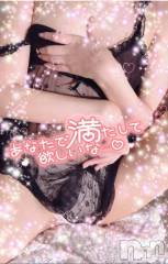 新潟デリヘル新潟人妻デリバリーヘルス 下心 ～したごころ～(シタゴコロ) 真田(さなだ)奥様(35)の1月13日写メブログ「全部さらけ出してもいい？」