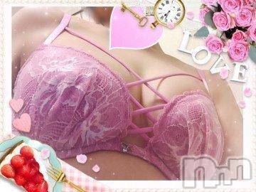 新潟デリヘル 新潟人妻デリバリーヘルス 下心 ～したごころ～(シタゴコロ) 真田(さなだ)奥様(35)の7月28日写メブログ「早くイチャイチャしたいです」