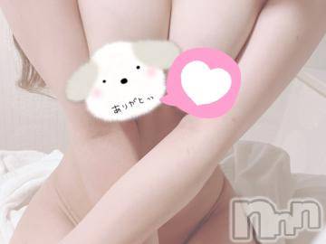 長岡デリヘル 純・無垢(ジュンムク) みつは☆(19)の9月23日写メブログ「あさから?」