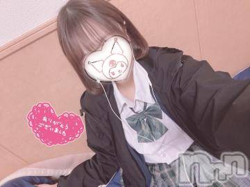 長岡デリヘル 純・無垢(ジュンムク) みつは☆(19)の11月8日写メブログ「えっちな??」