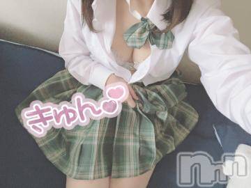 長岡デリヘル 純・無垢(ジュンムク) みつは☆(19)の12月5日写メブログ「ラスト2日💝」