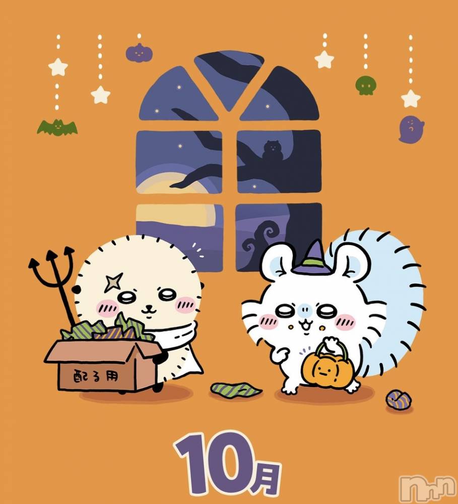 新潟駅前キャバクラ・クラブclub purege(クラブ ピアジュ) ちかの10月21日写メブログ「🍂💎🌝」