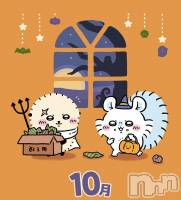 新潟駅前キャバクラ・クラブclub purege(クラブ ピアジュ) ちか(30)の10月21日写メブログ「🍂💎🌝」