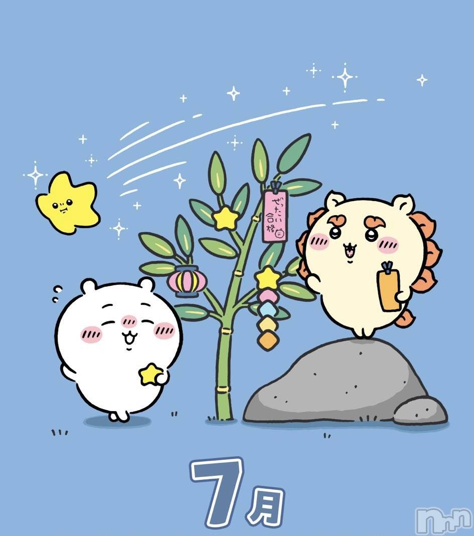 Х顦club purege( ԥ) 2025ǯ711̥֥🌺👸🦑🚕