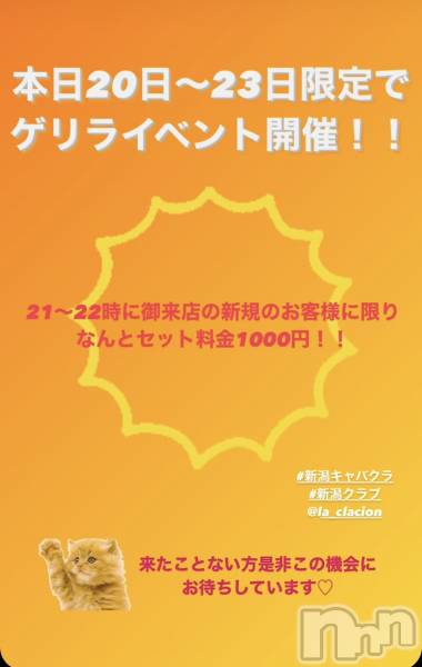 ĮХ顦La Clacion(鎥饷)  2025ǯ120̥֥жС