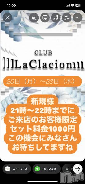 ĮХ顦La Clacion(鎥饷)  2025ǯ122̥֥жС