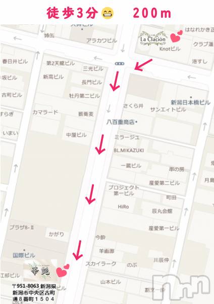 ĮХ顦La Clacion(鎥饷)  2022ǯ819̥֥819 1737ʬΤŹ®