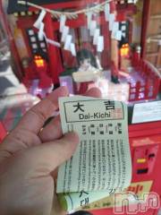 新潟デリヘル五十路マダム新潟店(カサブランカグループ)(イソジマダムニイガタテン) 山本美羽子(55)の5月26日写メブログ「お初天神」