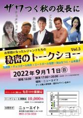 新潟デリヘル五十路マダム新潟店(カサブランカグループ)(イソジマダムニイガタテン) 山本美羽子(55)の6月7日写メブログ「こんにちは」