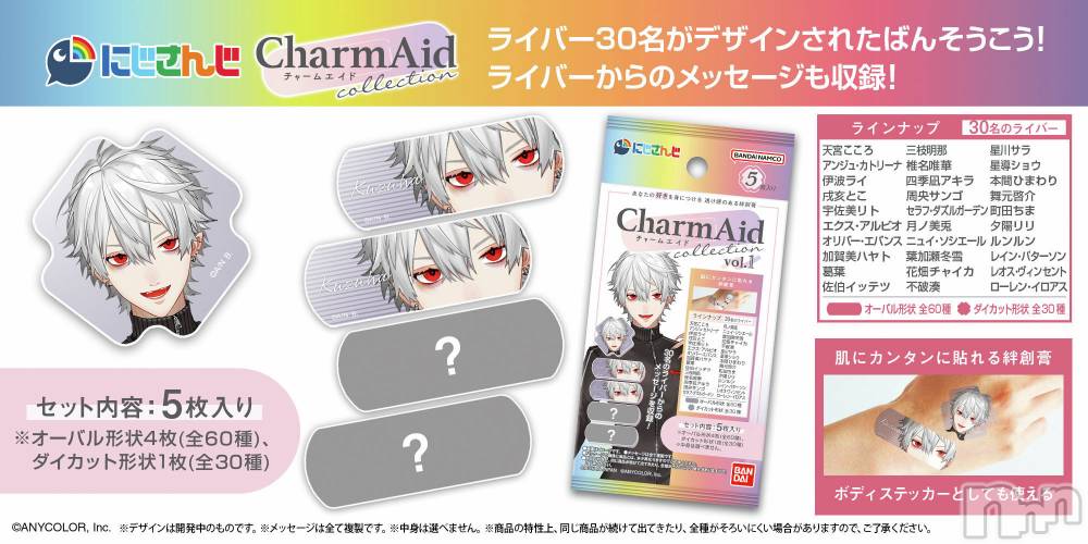 ��ë����Х��顦�����CLUB��Paladin(����֡��ѥ�ǥ���) �˴� ������8��21���̥�֥�����🩹🤕❤️‍🩹��