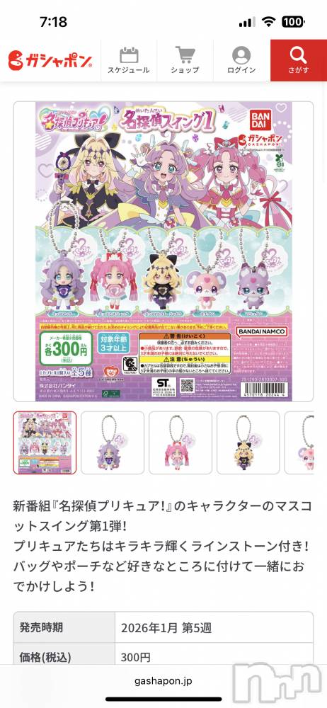 ��ë����Х��顦�����CLUB��Paladin(����֡��ѥ�ǥ���) �˴� ������3��13���̥�֥�����🤔💭��