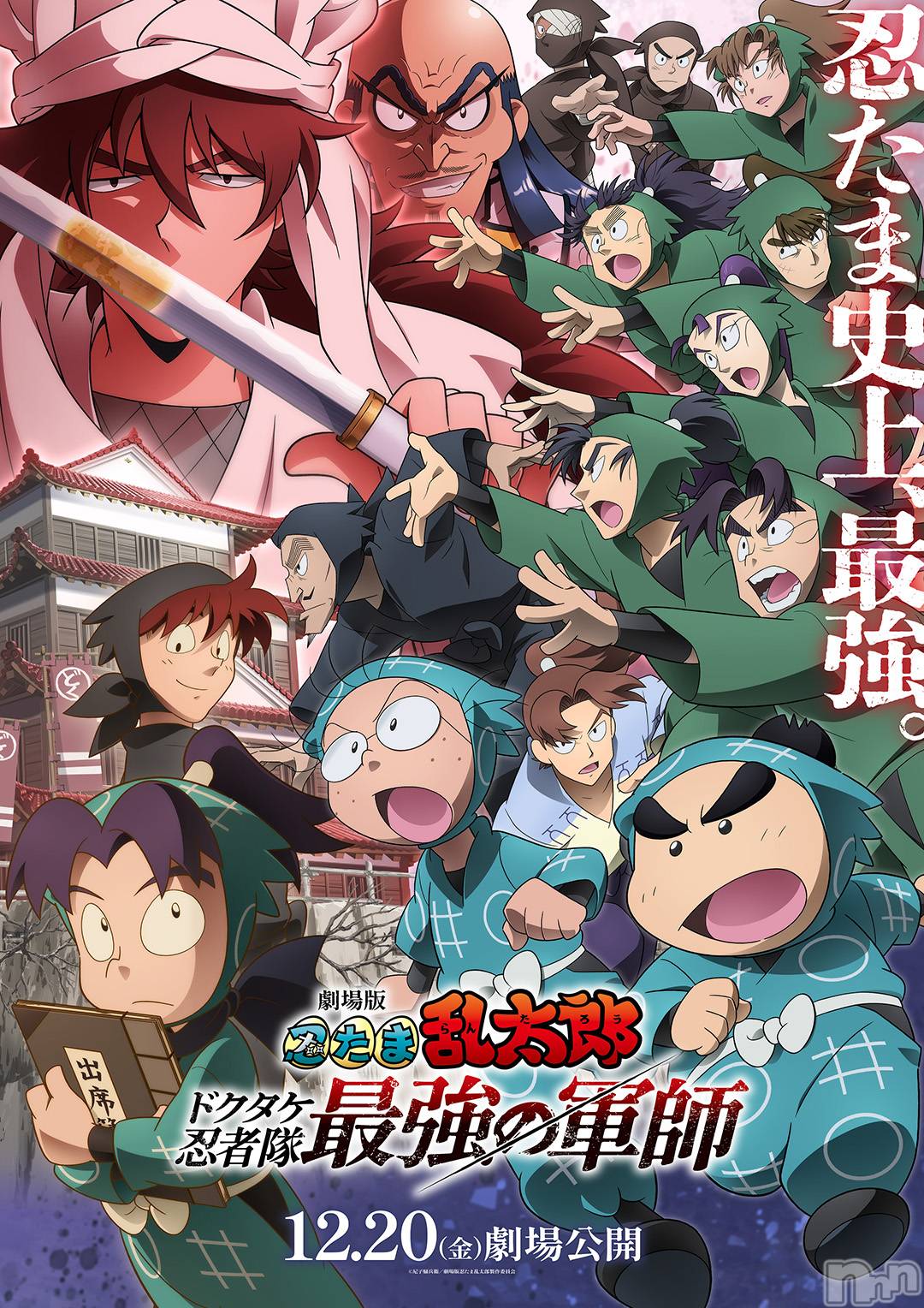 ��ë����Х��顦�����CLUB��Paladin(����֡��ѥ�ǥ���) ��2025ǯ11��27���̥�֥�����🤒��