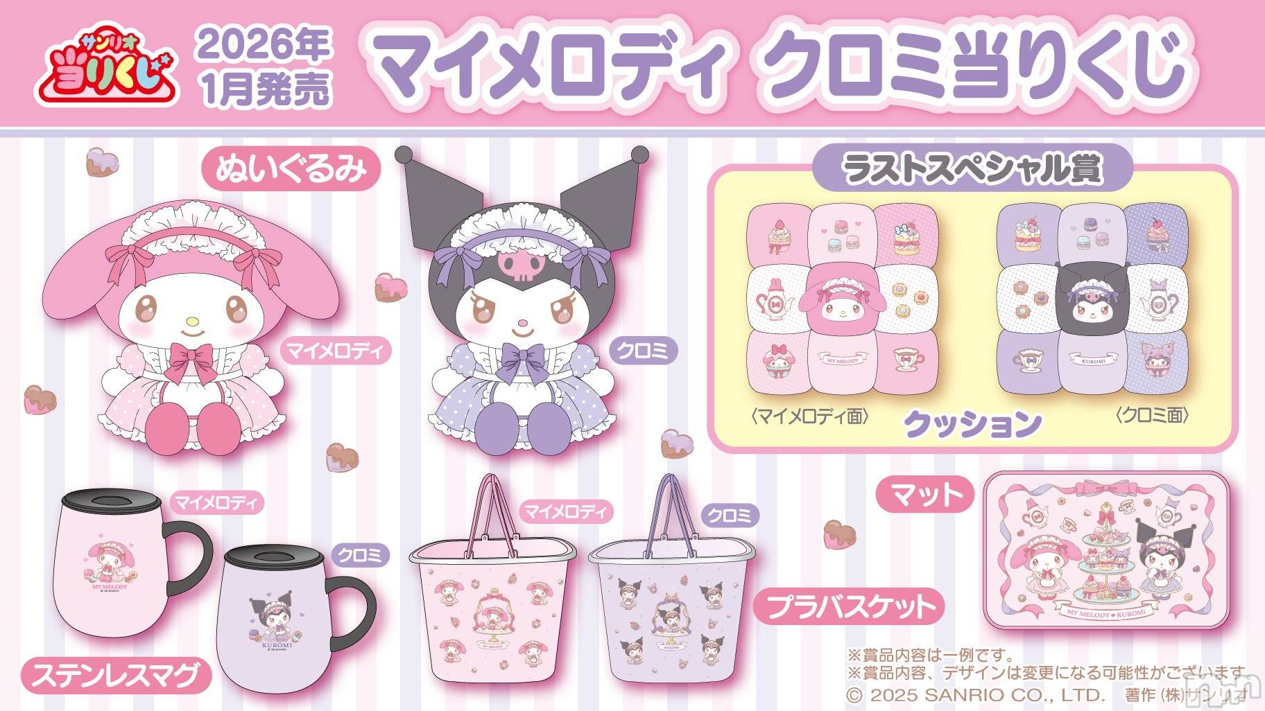 ��ë����Х��顦�����CLUB��Paladin(����֡��ѥ�ǥ���) ��2025ǯ12��29���̥�֥�����🤔💭��