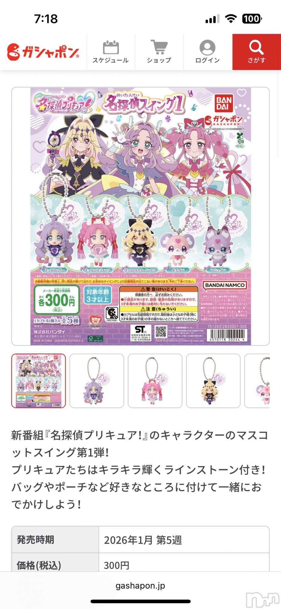 ��ë����Х��顦�����CLUB��Paladin(����֡��ѥ�ǥ���) ��2026ǯ3��13���̥�֥�����🤔💭��