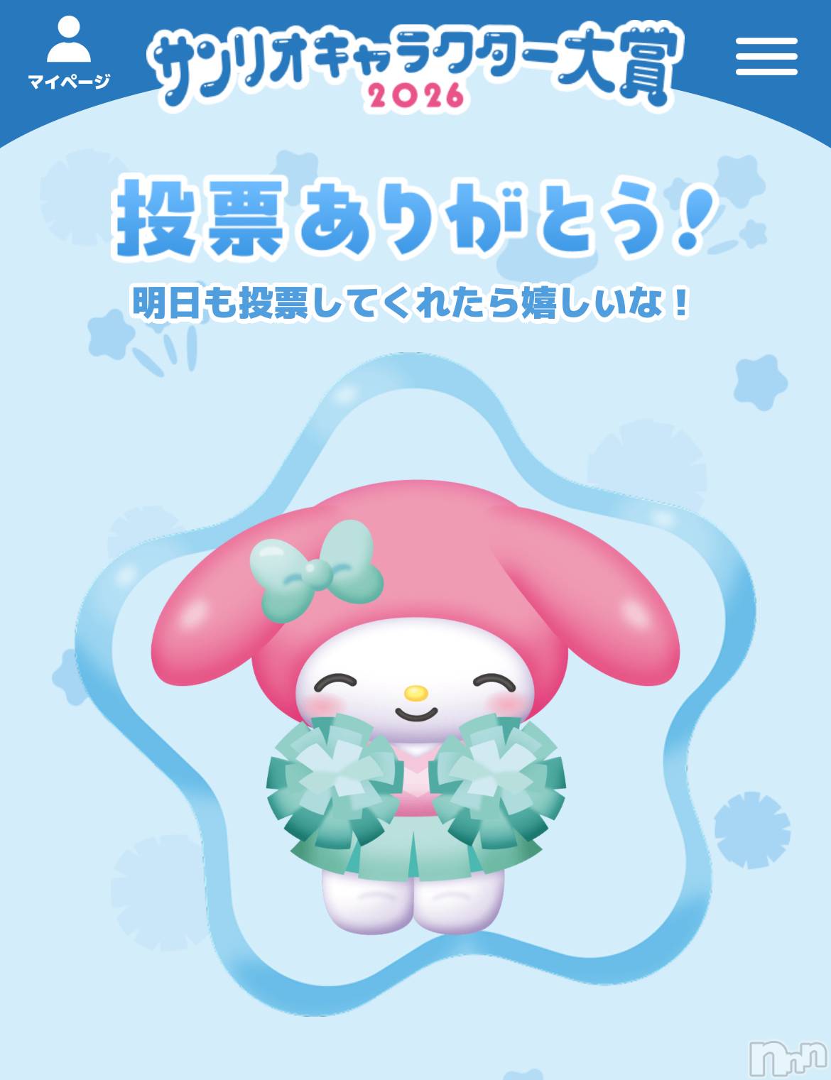 ��ë����Х��顦�����CLUB��Paladin(����֡��ѥ�ǥ���) ��2026ǯ4��9���̥�֥����ֺ�������🤍��