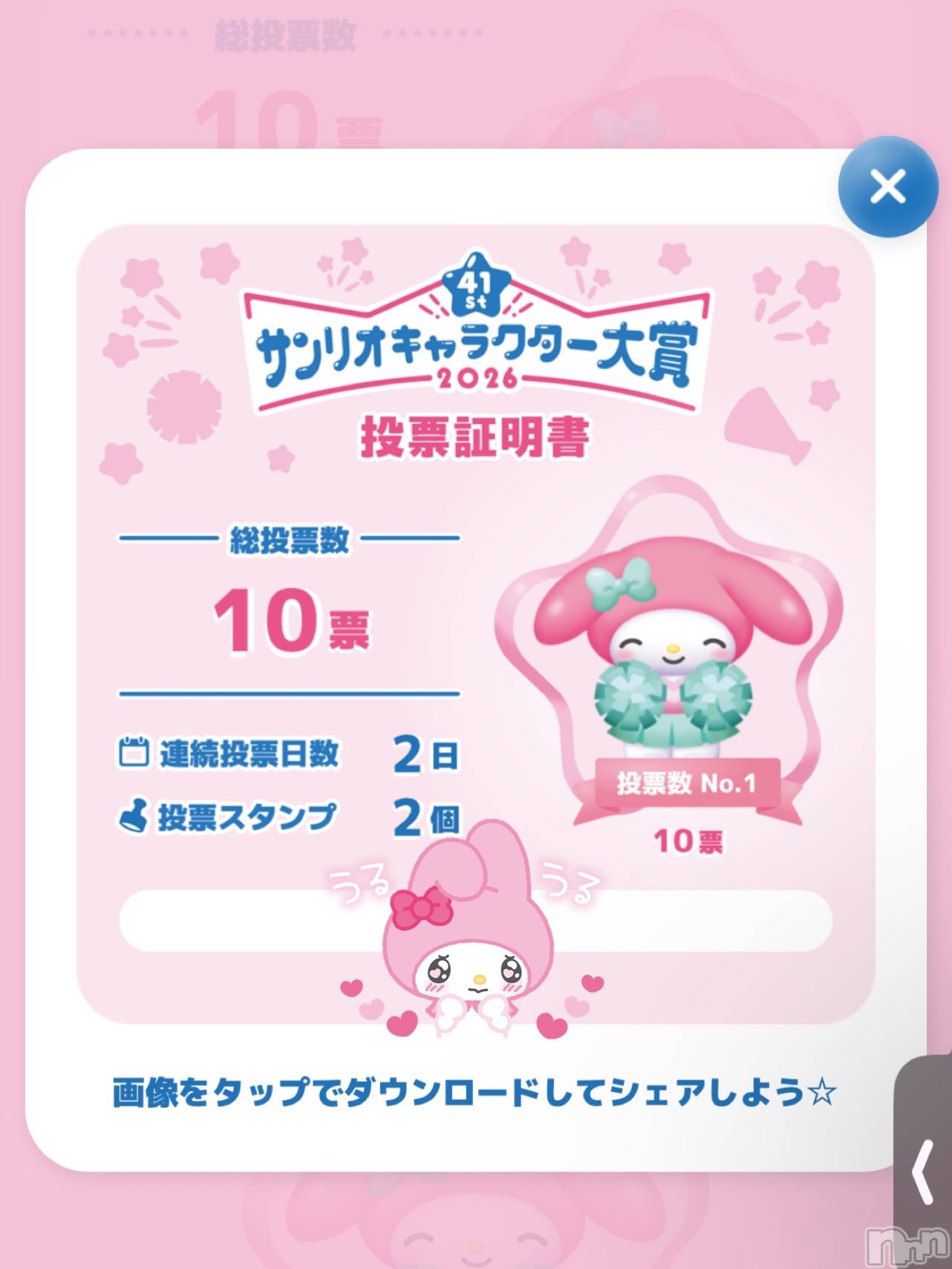 ��ë����Х��顦�����CLUB��Paladin(����֡��ѥ�ǥ���) ��2026ǯ4��10���̥�֥�����🥺💗💗💗��