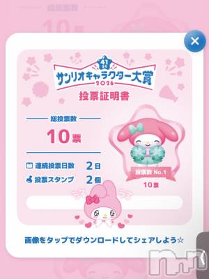 ��ë����Х��顦�����CLUB��Paladin(����֡��ѥ�ǥ���) �˴� ����(18)��4��10���̥�֥�����🥺💗💗💗��