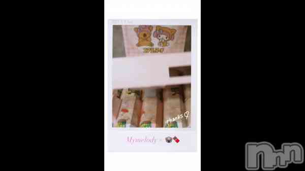 ��50th 🐇🎀.⋆��