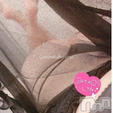 新潟デリヘル 新潟人妻デリバリーヘルス 下心 ～したごころ～(シタゴコロ) 早乙女(さおとめ)奥様(42)の10月27日写メブログ「みたよしてくれるお兄さん」