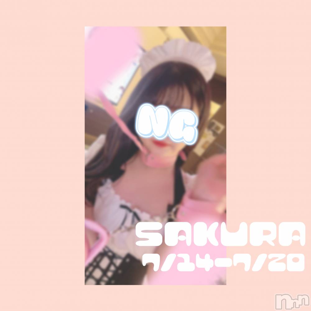 松本発デリヘルRevolution(レボリューション) さくら☆奇跡のド変態S級美少女(20)の7月15日写メブログ「🍒オススメ遊び方🍒」