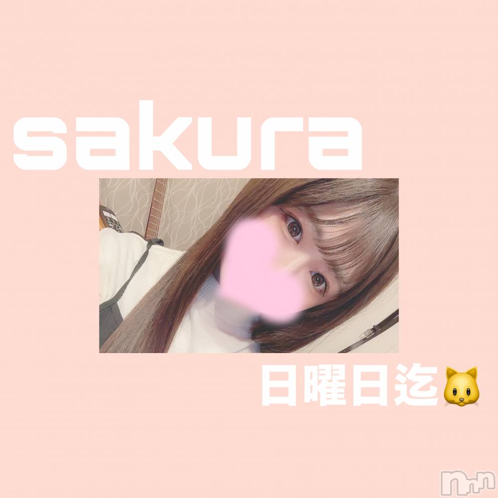 松本発デリヘルRevolution(レボリューション) さくら☆奇跡のド変態S級美少女(20)の7月18日写メブログ「日曜日までっ😈❣️」