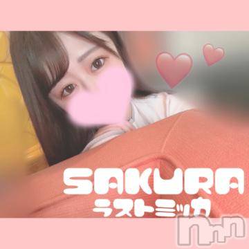 松本発デリヘルRevolution(レボリューション) さくら☆奇跡のド変態S級美少女(20)の9月11日写メブログ「🐥明後日までです🐥」