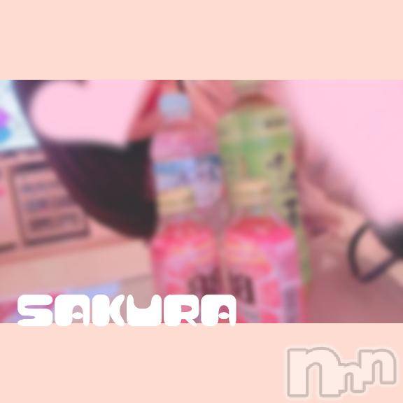 松本発デリヘルRevolution(レボリューション) さくら☆奇跡のド変態S級美少女(20)の4月17日写メブログ「けーりぞーと120分本指名様🐑🎈」