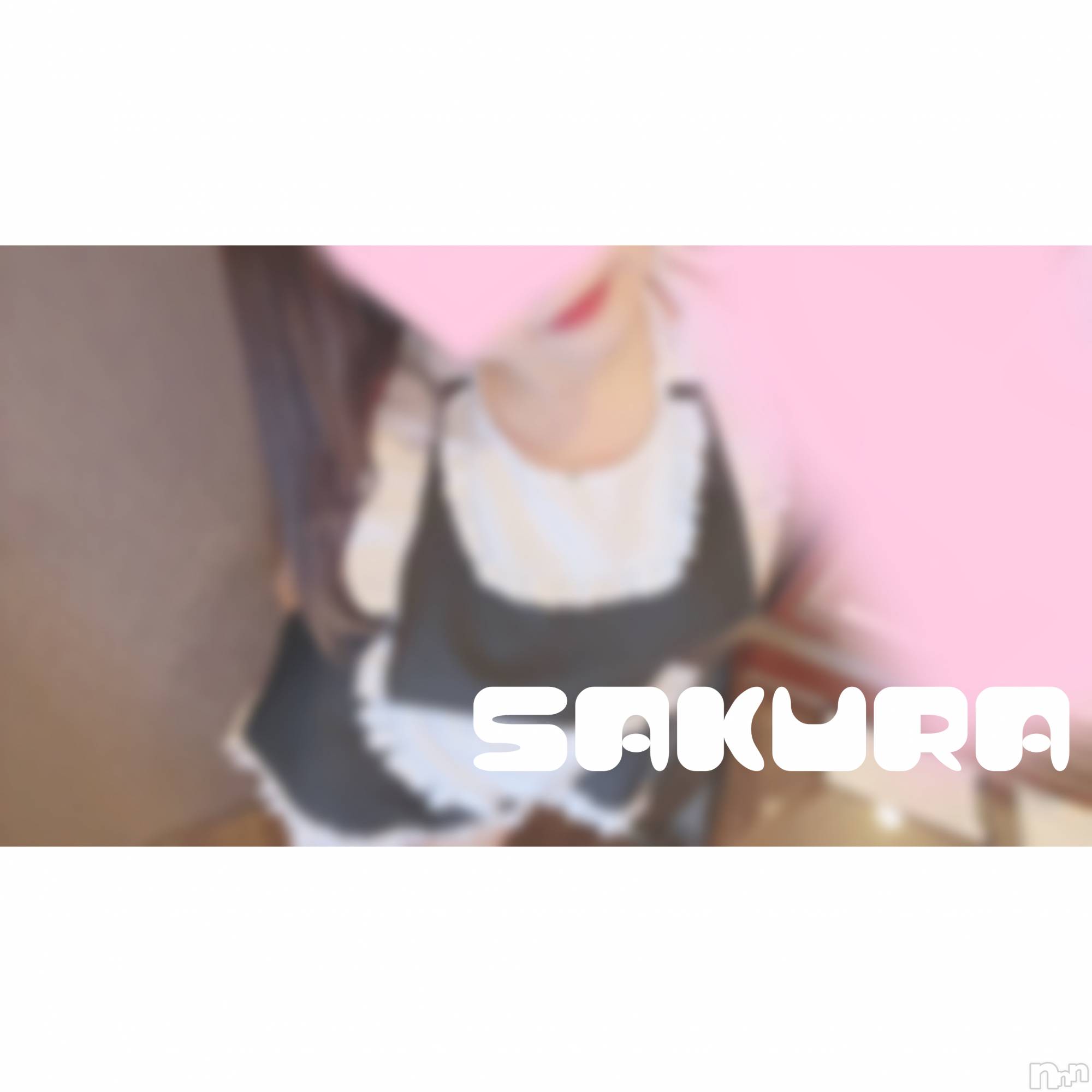 松本発デリヘルRevolution(レボリューション)さくら☆奇跡のド変態S級美少女(20)の2025年7月15日写メブログ「このあともっ🐱🤍」