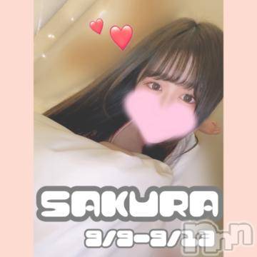 松本発デリヘルRevolution(レボリューション)さくら☆奇跡のド変態S級美少女(20)の2024年9月4日写メブログ「❤️‍🔥9/9-9/13❤️‍🔥」