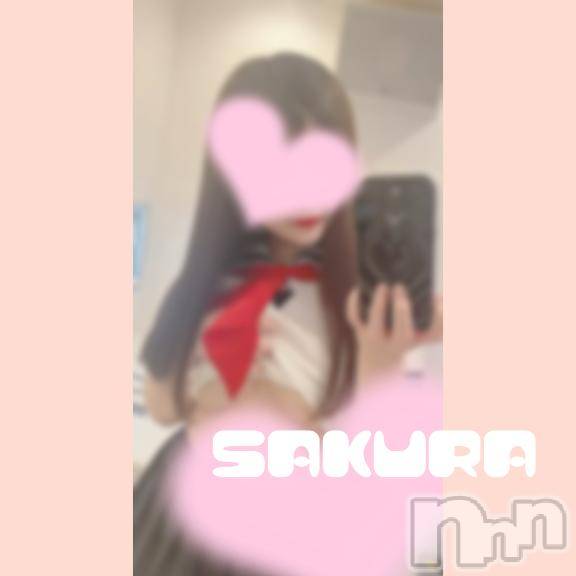 松本発デリヘルRevolution(レボリューション)さくら☆奇跡のド変態S級美少女(20)の2025年4月18日写メブログ「あとちょと🩶❣️」