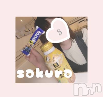 松本発デリヘル Revolution(レボリューション) さくら☆奇跡のド変態S級美少女(20)の6月20日写メブログ「マイス90分のお兄様っ👼🏻💓」