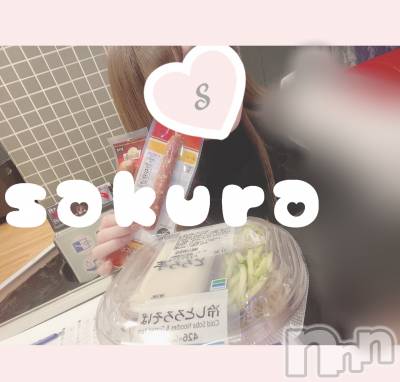 松本発デリヘル Revolution(レボリューション) さくら☆奇跡のド変態S級美少女(20)の6月22日写メブログ「AtoZ120分のお兄様っ🧖‍♀️‼️」