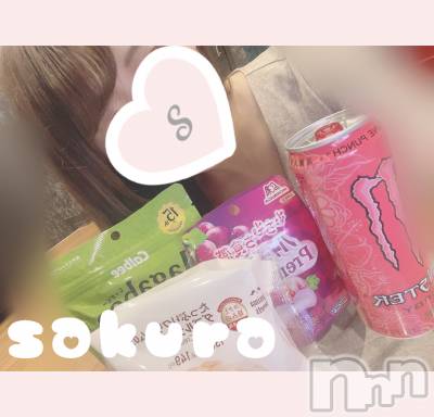 松本発デリヘル Revolution(レボリューション) さくら☆奇跡のド変態S級美少女(20)の8月11日写メブログ「AtoZ90分のお兄様🏩」