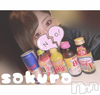 松本発デリヘル Revolution(レボリューション) さくら☆奇跡のド変態S級美少女(20)の8月11日写メブログ「プリンセスプリンセス180分のお兄様👻」