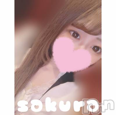 松本発デリヘル Revolution(レボリューション) さくら☆奇跡のド変態S級美少女(20)の10月14日写メブログ「おはさくら👼🏻」