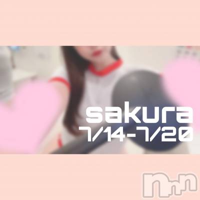 松本発デリヘル Revolution(レボリューション) さくら☆奇跡のド変態S級美少女(20)の7月8日写メブログ「7月っ🐥🤍」
