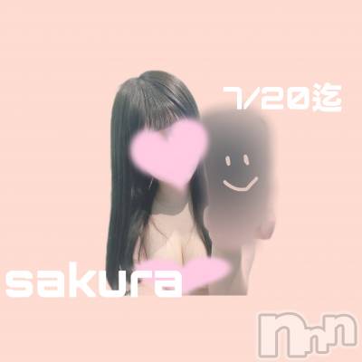 松本発デリヘル Revolution(レボリューション) さくら☆奇跡のド変態S級美少女(20)の7月17日写メブログ「出勤します🐣💘」