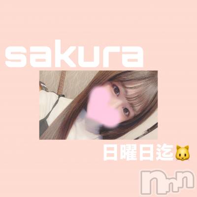 松本発デリヘル Revolution(レボリューション) さくら☆奇跡のド変態S級美少女(20)の7月18日写メブログ「日曜日までっ😈❣️」