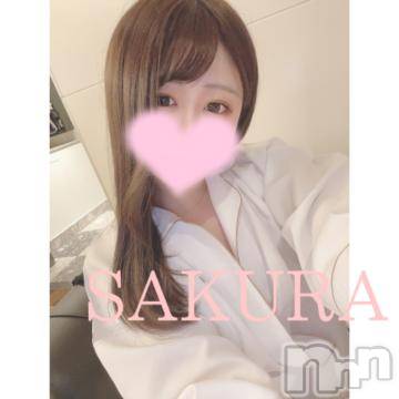 松本発デリヘル Revolution(レボリューション) さくら☆奇跡のド変態S級美少女(20)の1月29日写メブログ「マイス90分のお兄様🥹」