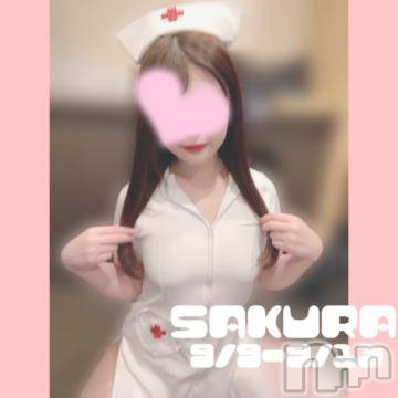 松本発デリヘル Revolution(レボリューション) さくら☆奇跡のド変態S級美少女(20)の9月8日写メブログ「明日から🏩💕」