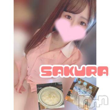 松本発デリヘル Revolution(レボリューション) さくら☆奇跡のド変態S級美少女(20)の9月9日写メブログ「マイス180分本指名様☺️💘」