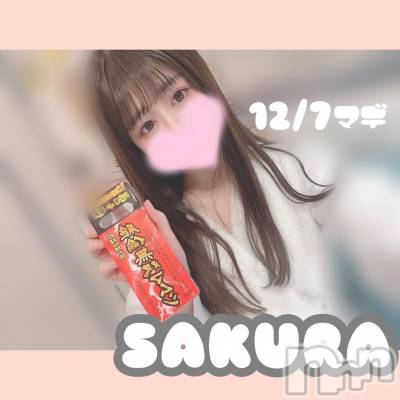 松本発デリヘル Revolution(レボリューション) さくら☆奇跡のド変態S級美少女(20)の12月4日写メブログ「マッサージ屋さん🏩❤️‍🩹」