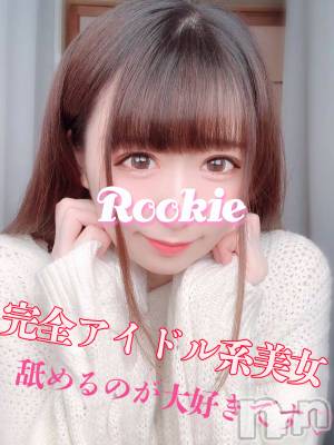 なるね☆完全アイドル級美女(24) 身長158cm、スリーサイズB82(C).W56.H83。長岡デリヘル ROOKIE(ルーキー)在籍。