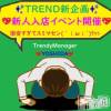 󥺥 TREND(ȥ)326Ź®[%F982%]TRENDͰ[%F982%]ڿ¥٥ȡ۳[%F9A9%]