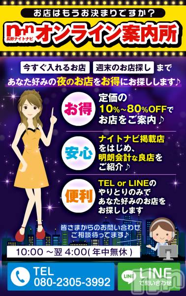 ƲӥĹ饤(ʥΥ饤󥢥ʥ)  2021ǯ812̥֥֥ʥȥʥӡ饤꤬Ǥ